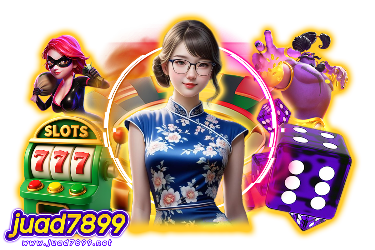 juad7899 ทางเข้า
